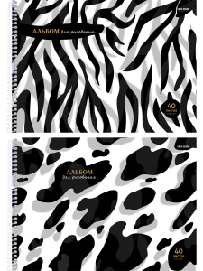 Альбом для рисования А4 40л. ЧЁРНО-БЕЛЫЕ ПРИНТЫ (40-5911) цветная спираль, офсет 2 диз. в сп.
