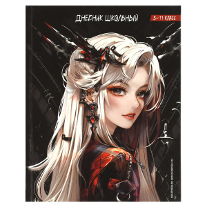 Дневник школьный 5-11 класс арт. 69718 ДЕВУШКА ПАНК / твёрдый переплёт 7БЦ, А5+, 48 л., глянцевая ла