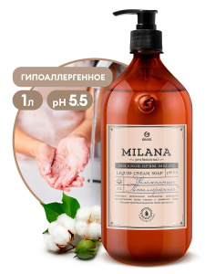 Milana Жидкое крем-мыло /Professional/ 1000 мл