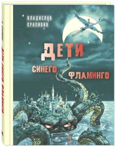 Как я влиял на Севку