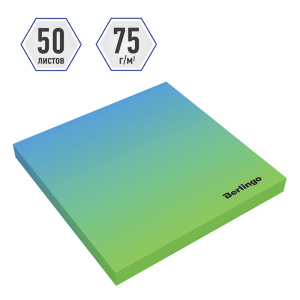 Самоклеящийся блок Berlingo /Ultra Sticky.Radiance/,75*75мм,50л, голубой/зеленый градиент LSn_39802