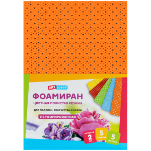Цветная пористая резина (фоамиран) ArtSpace, А4, 5л., 5цв., 2мм, перфорированная Фа4_37734 (10702070