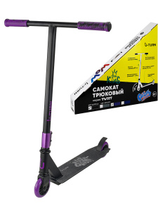 Самокат трюковый TWIST (колеса PU 100мм, 66х11х77см, до 80кг) черный с фиолетовым (Арт. СМК-1867)