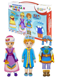 BRIGHT KIDS. Магнитная мода.  ПРИНЦЕССА И ПРИНЦ  (ИН-2425)