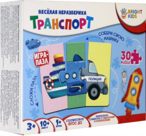 BRIGHT KIDS. Веселая неразбериха. ТРАНСПОРТ Арт. (ИН-1680)