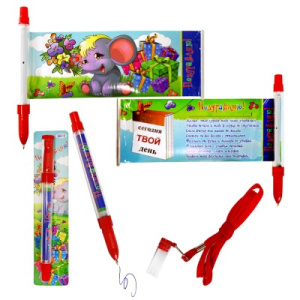 Ручка-открытка 607-9 /Поздравляю!/, на шнурке /30 /0 /1200 /0 (10702030/220914/0098853/6, Китайская 