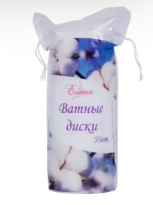 ЕСЕНИЯ Ватные диски 50шт (кк)