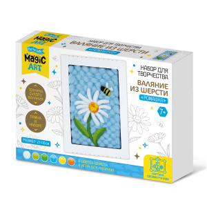 Набор для творчества. Валяние из шерсти /Ромашка/ (с рамкой)