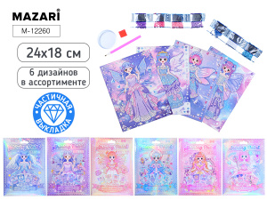 Алмазная мозаика (в комплекте 4листа), в картонная основа 24x18 см, 6 дизайнов, частичная выкладка, 