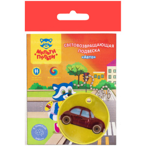 Световозвращающая подвеска Мульти-Пульти /Авто/ СП_21705