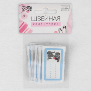 Нашивка щенок 5.5*3.2см (наб 10шт цена за наб)  АУ   5116325 (10702070/200522/3156610, Китайская Нар