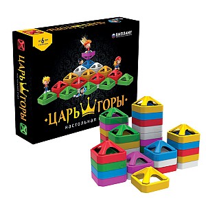 Игра: Царь горы  Арт.10040//Спб.: Биплант
