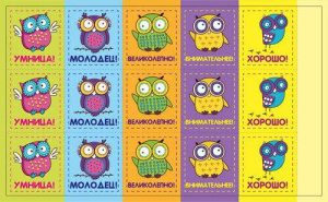 Наклейки (153 Х 92) Плюшевые звери 4-10-0044