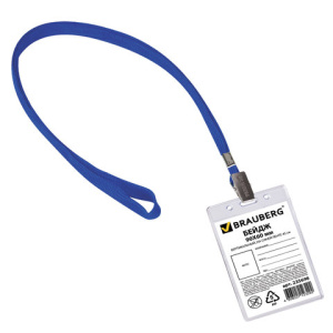 Бейдж вертикальный (90х60 мм) на синей ленте 45 см, BRAUBERG, 235698