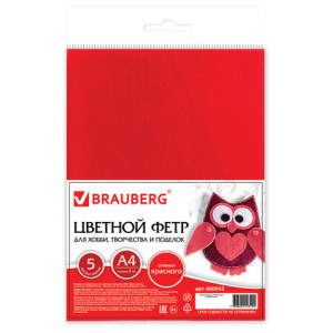 Цветной фетр для творчества А4 BRAUBERG/ОСТРОВ СОКРОВИЩ 5л., 5цв., толщ. 2мм, оттенки красн., 660642