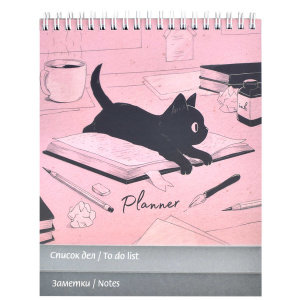 Планинг недатированный арт. 61610 ОФИСНЫЙ КОТИК / 165×205 мм, 90 л., гребень по короткой стороне, по