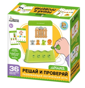 Игра настольная /Решай и проверяй/ Логика