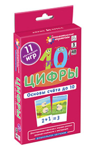 ДШ 5. Цифры. Основы счета до 10