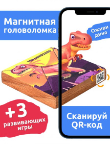 Магнитная головоломка по системе раннего развития /Тираннозавр