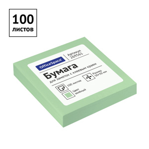 Самоклеящийся блок OfficeSpace, 50*50мм, 100л., зеленый 269561