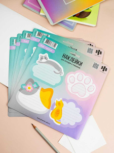 Наклейки бумажные для подписи, 210х250 мм, арт. 70435 / 200 ЗАМЕТКИ ДЛЯ КОТИКОВ (5 листов  в наборе,