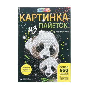 Картина пайетками 26*18 см панды MultiArt 