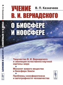 ПАЗЛ ПО ИМЕНИ ЗЕМЛЯ: Атлас сейсмодислокаций — неосуществленная мечта ХХ века. Геодинамически активны