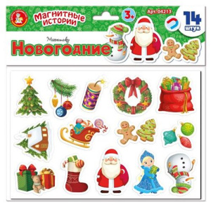 Магниты /Новогодние/. Серия Магнитные истории (европодвес)