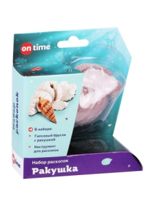 Набор раскопок /Ракушка/