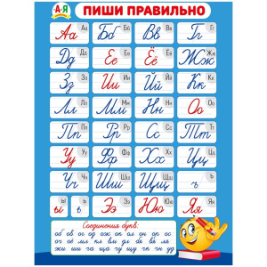 плакат выпускной