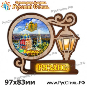 Магнит /Рязань 2-х ур._16/