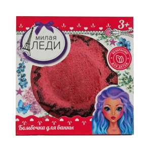 Бомбочка для ванны карамельный пончик, 60 г МИЛАЯ ЛЕДИ в кор.30шт