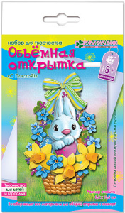 Набор для изготовления открытки /С Пасхой!/
