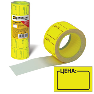 Этикет-лента /Цена/, 35х25 мм, желтая, КОМПЛЕКТ 5 рулонов по 250 шт., BRAUBERG, 123584