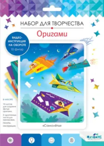 Оригами от Оригами. /Самолеты/. Арт.07846