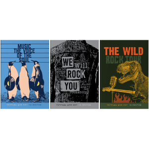 Тетрадь для нот 12л., А4, на скрепке BG /Music school/ (вертик.) ТН4ск12 12427