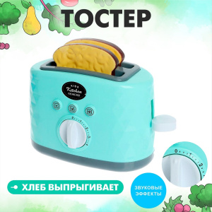 Бытовая техника /Тостер, хлеб выпрыгивает