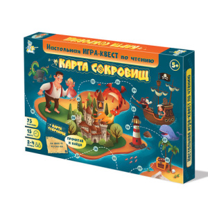 Игра настольная /Карта Сокровищ/ Квест по чтению