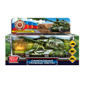 Модель металл МСТА-ГАУБИЦА 12 см, вращается башня, инерция, камуф, кор. Технопарк в кор.2*24шт