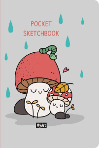 MyArt. Pocket СКЕТЧБУК. ГРИБОЧЕК