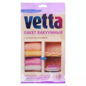 VETTA Пакет вакуумный 68х98см с ароматом жасмина, арт. BL-6001-F