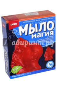 Мыл-012 МылоМагия /Дедушка Мороз/