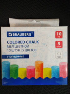 Мел цветной BRAUBERG, НАБОР 10 шт., для рисования на асфальте, круглый, 223556