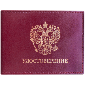 Обложка для удостоверения OfficeSpace бордо, кожа тип 2, тиснение /Герб/ KUd_2804 / 186367