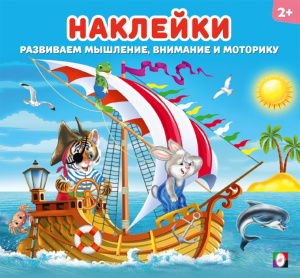 НД. Весёлая команда