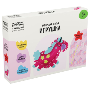 Набор для шитья набивной игрушки ТРИ СОВЫ /Единорог/, картонная коробка NR_56767 (10702070/290725/52