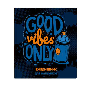 Ежедневник для мальчиков арт. 59736 БАЛЛОНЧИК / (145х165 мм), 80 л., блок - печать в одну краску, ин