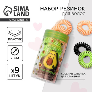 Набор резинок-пружинок в тубусе /Ты девочка что надо/, 4 х 9 см   5484057 (10702070/070222/3048243, 