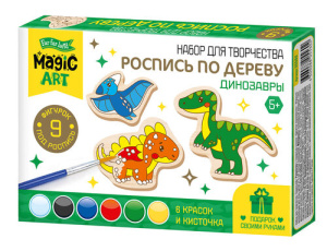 Роспись по дереву /Динозавры/ (фигурки) Magic ART
