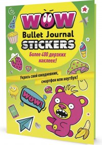 Наклейки WOW Bullet Journal Stickers  (зел, медведь)